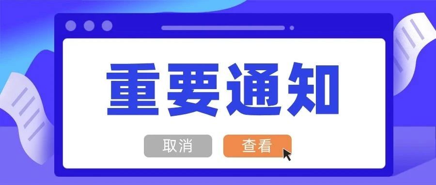 小厕所，大民生 ‖@上元村村民、新市民，你家厕所要开展大排查啦！