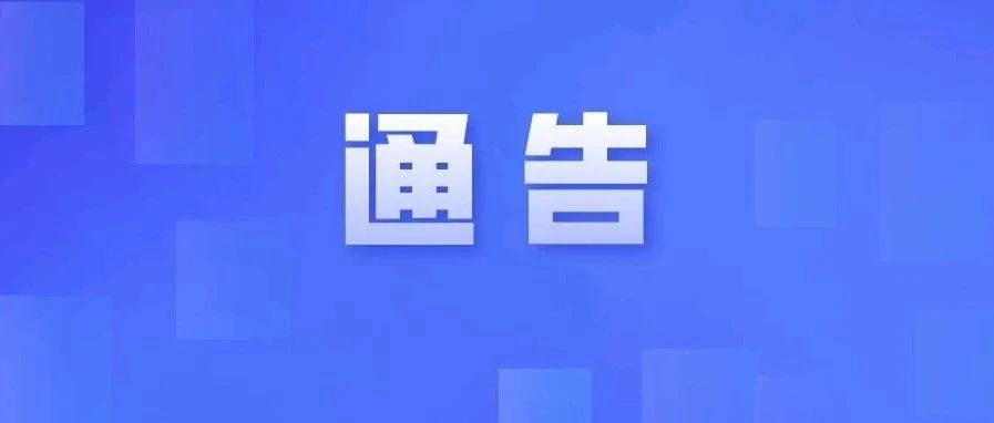 8月5日起，佛山公交恢复亮码乘车