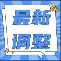 提醒！即日起南庄镇行政服务中心实行“全预约”服务