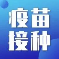 上班族没空打疫苗？别担心，南庄镇“夜场”疫苗接种来啦