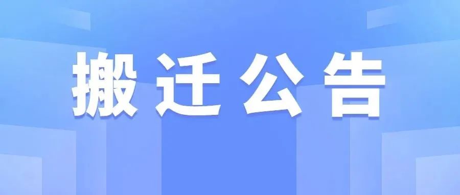 注意！6月17日起，华夏陶瓷博览城新冠疫苗接种点不再对外开放！