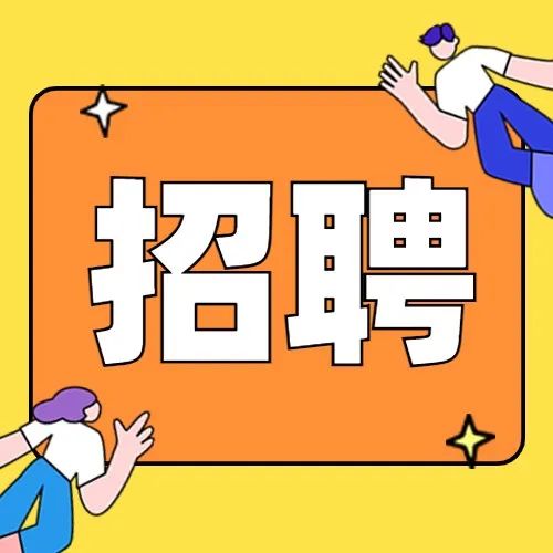 报名时间延长至7月15日！南庄镇专职消防队公开招聘消防文员