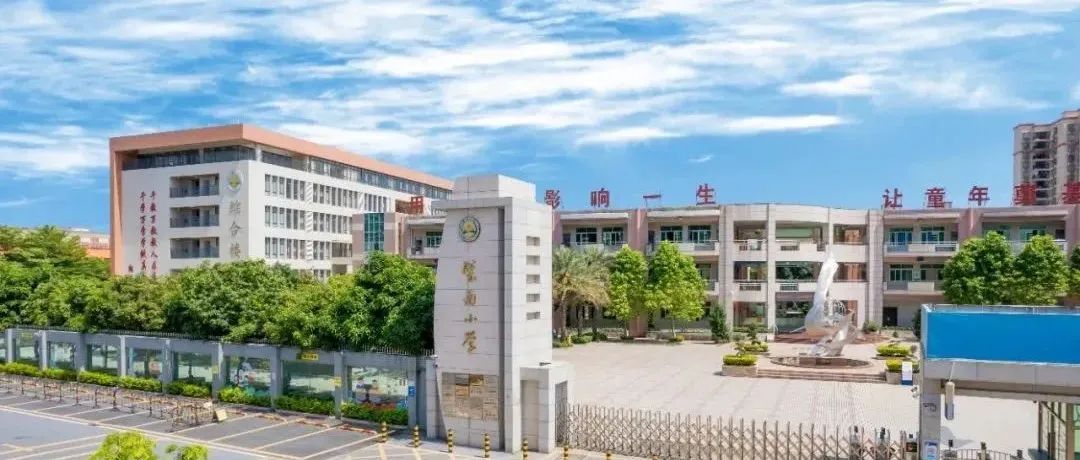 紫南小学数学、音乐教师招聘公告