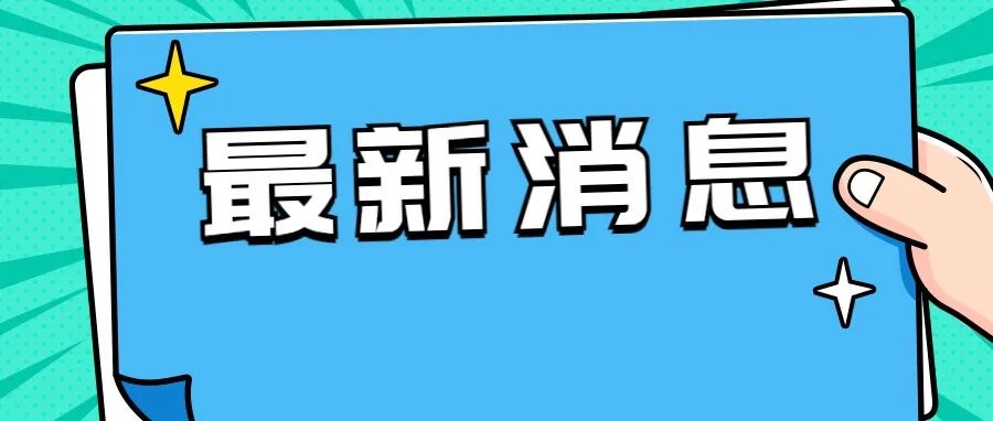 佛山地铁4号线绿岛湖中站有新进展→