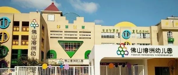 加入溶幼，成就梦想——溶洲幼儿园招聘信息