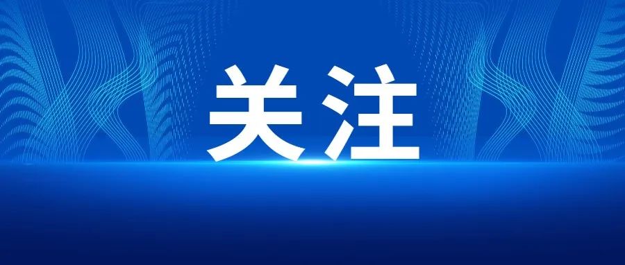 9月23日12时起，南庄镇杏吉路路口北边调头位置实施全封闭施工！