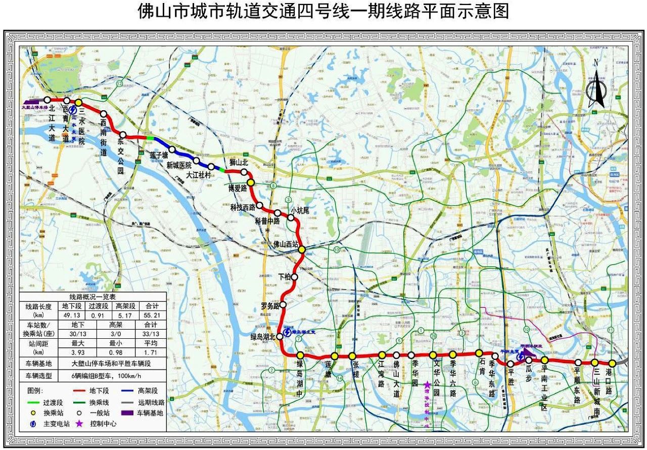 三水西南地铁4号线图片